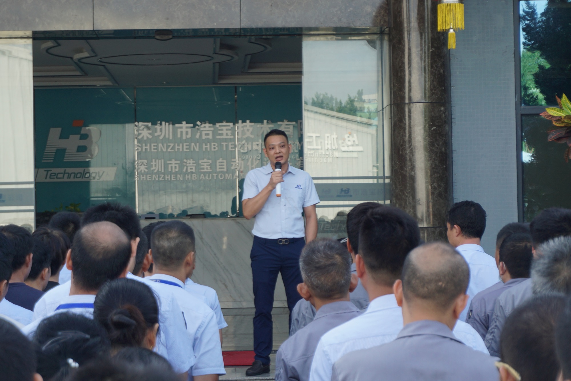 浩寶技術(shù)總經(jīng)理李錦暉在精益生產(chǎn)表彰大會上發(fā)言 浩寶技術(shù)總經(jīng)理李錦暉在精益生產(chǎn)表彰大會上發(fā)言