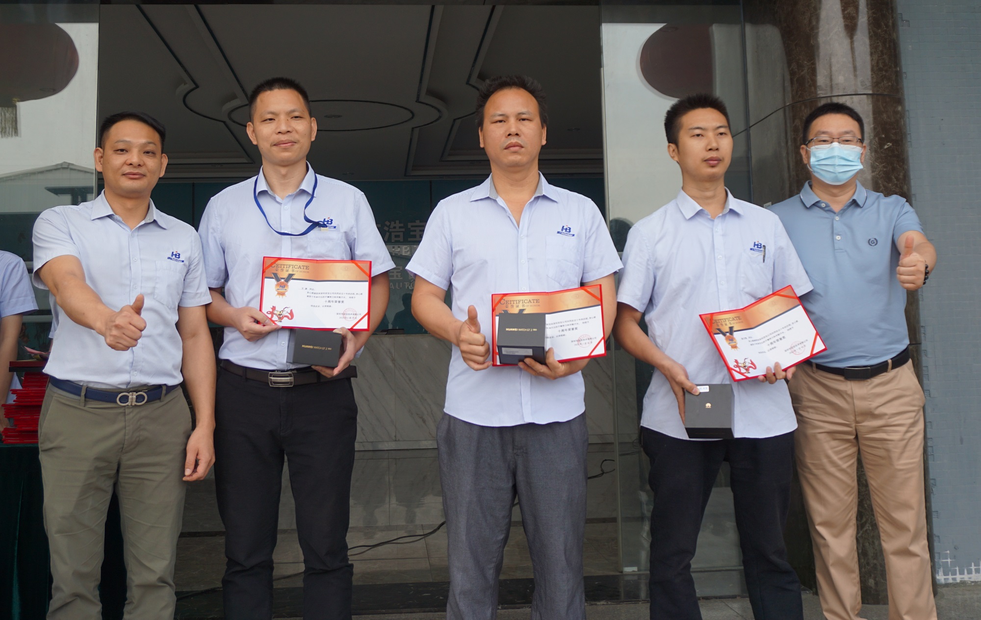 浩寶技術(shù)10周年員工和領(lǐng)導(dǎo)合影 浩寶技術(shù)10周年員工和領(lǐng)導(dǎo)合影