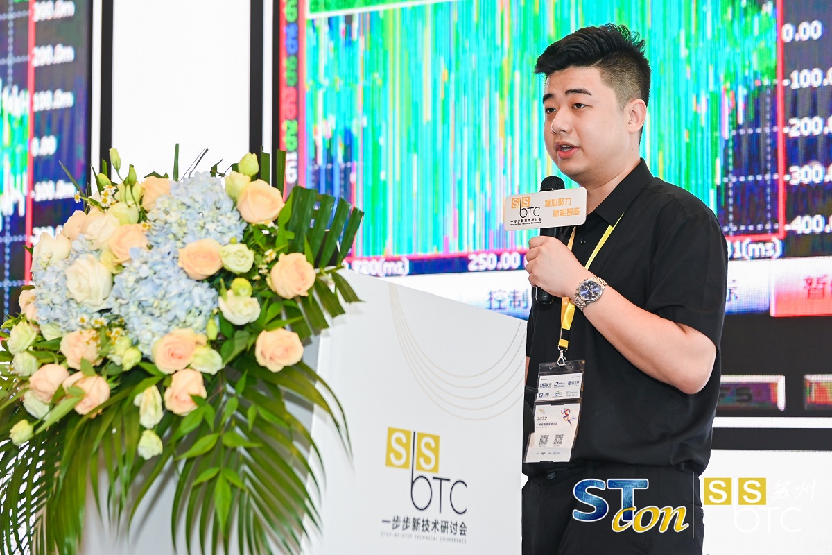 浩寶技術(shù)蘇州辦參加一步步研討會發(fā)表主題演講 浩寶技術(shù)蘇州辦參加一步步研討會發(fā)表主題演講