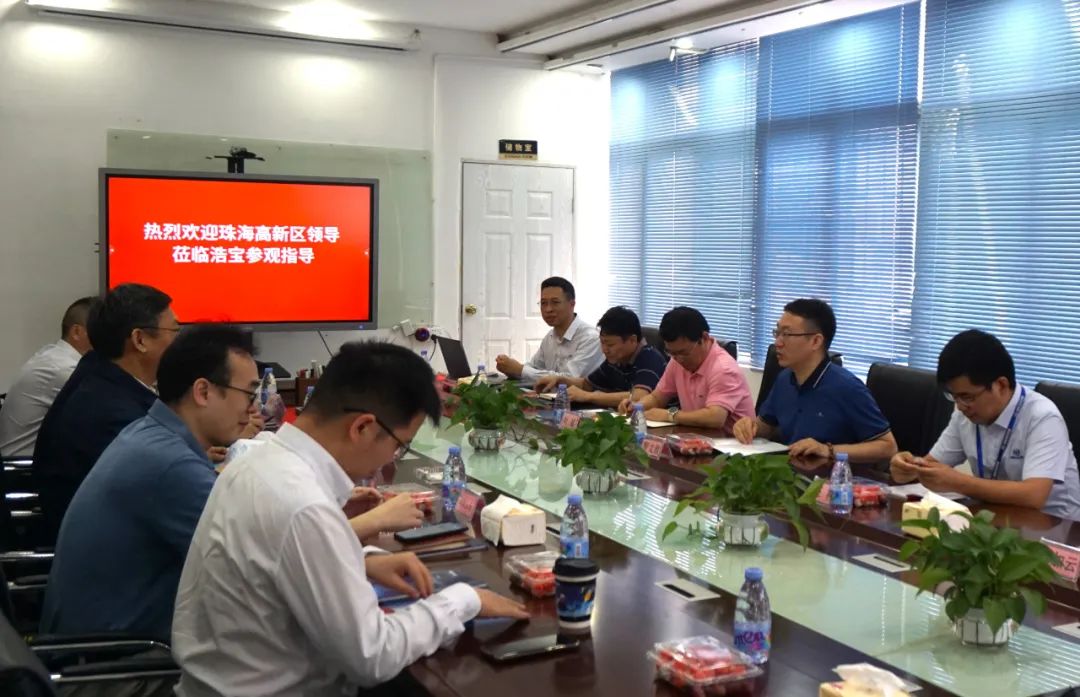 珠海市高新區(qū)書記趙適劍一行到訪浩寶技術(shù)參觀、考察