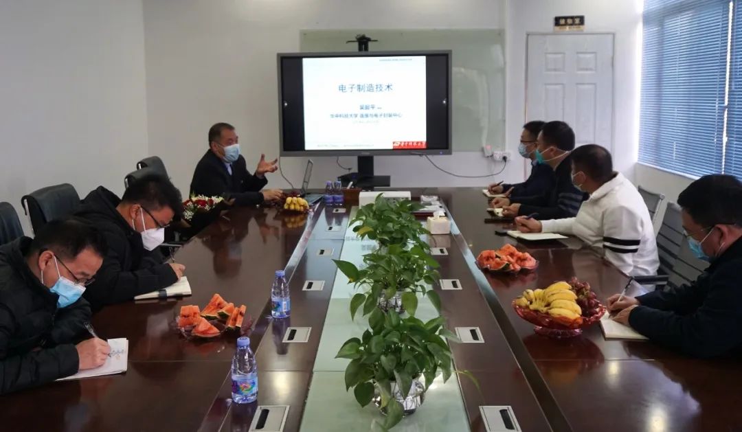 浩寶邀請(qǐng)華中科技大學(xué)博導(dǎo)教授為研發(fā)部門培訓(xùn)