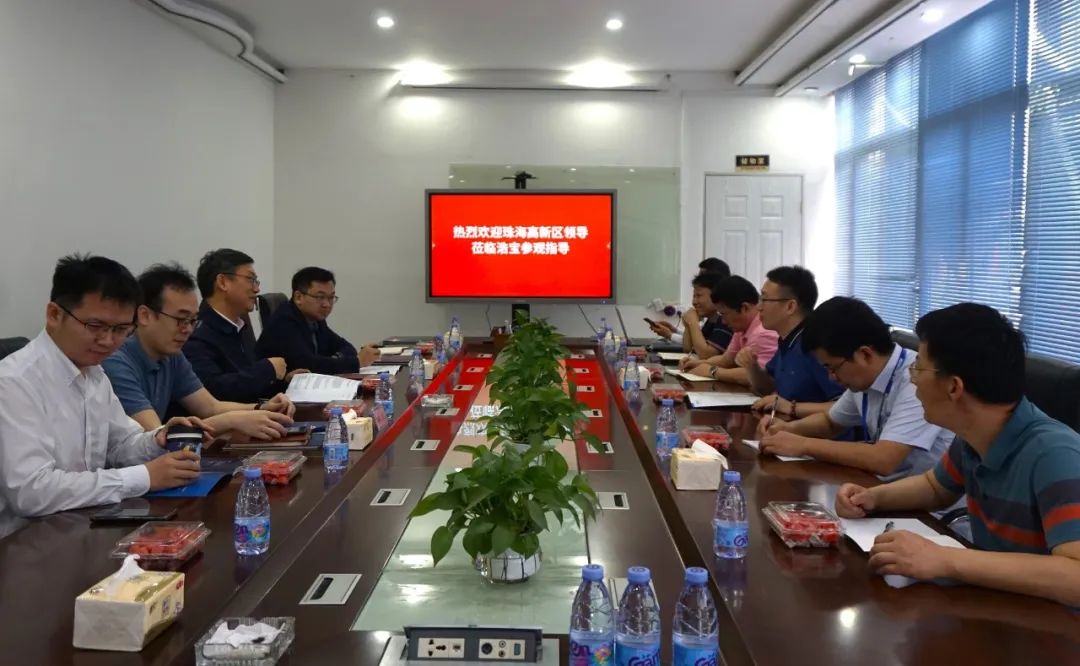 珠海市高新區(qū)趙適劍書記一行到浩寶技術(shù)考察