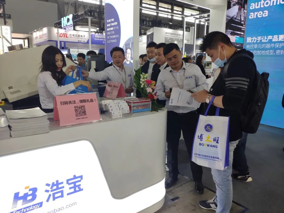 浩寶上海慕尼黑展會(huì)現(xiàn)場(chǎng)人流如織