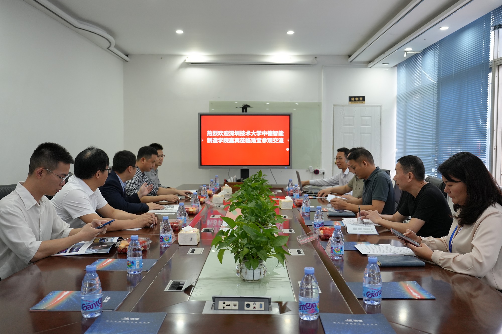 深圳技術(shù)大學(xué)中德智能制造學(xué)院書記院長一行與浩寶交流 深圳技術(shù)大學(xué)中德智能制造學(xué)院書記院長一行與浩寶交流