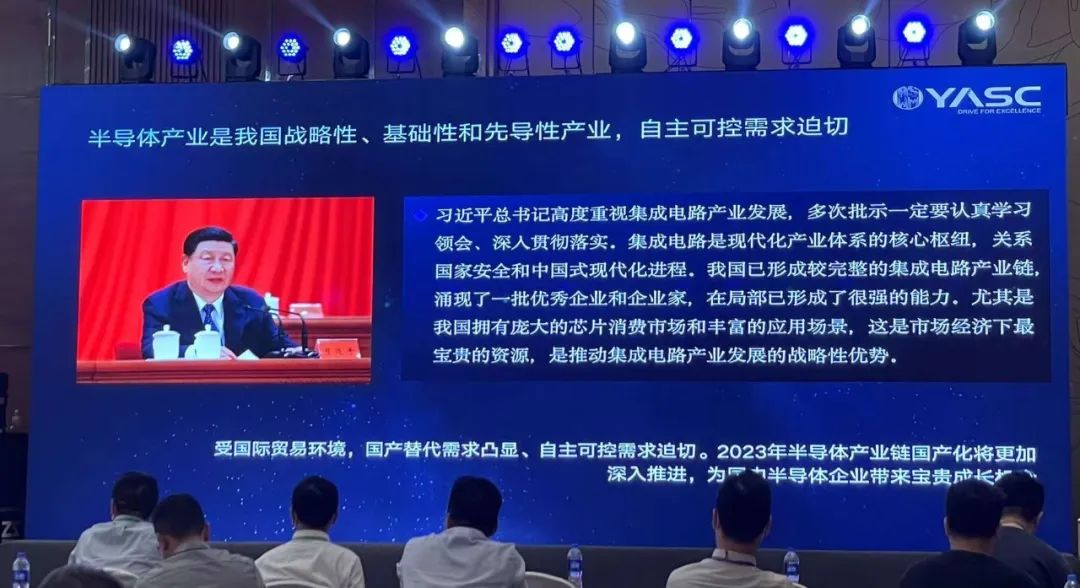 CIAS2023第三屆車規(guī)級(jí)功率半導(dǎo)體創(chuàng)新論壇在安徽蕪湖圓滿舉行