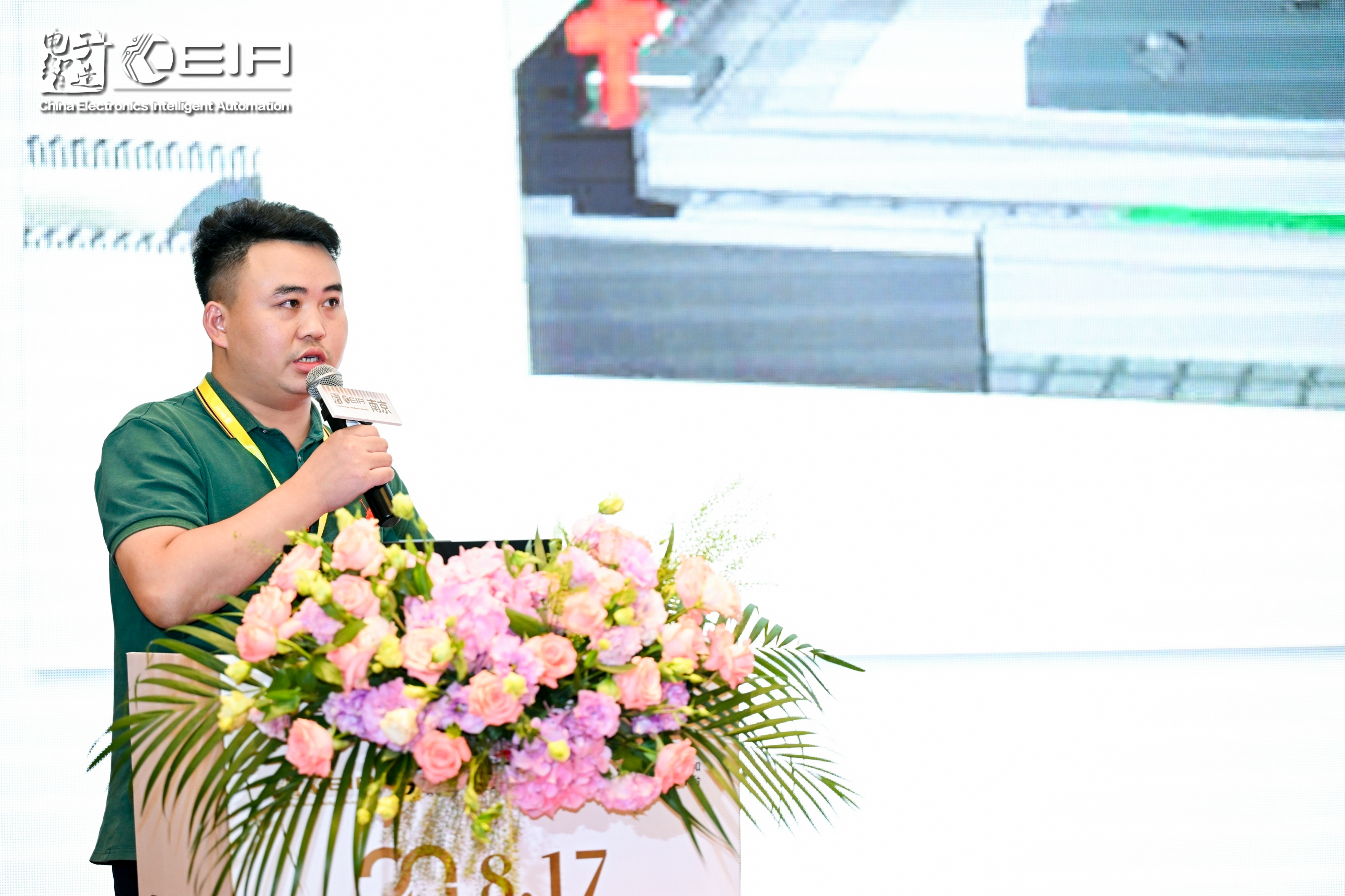 浩寶李濤發(fā)表演講：高端智能回流焊的應(yīng)用及發(fā)展趨勢