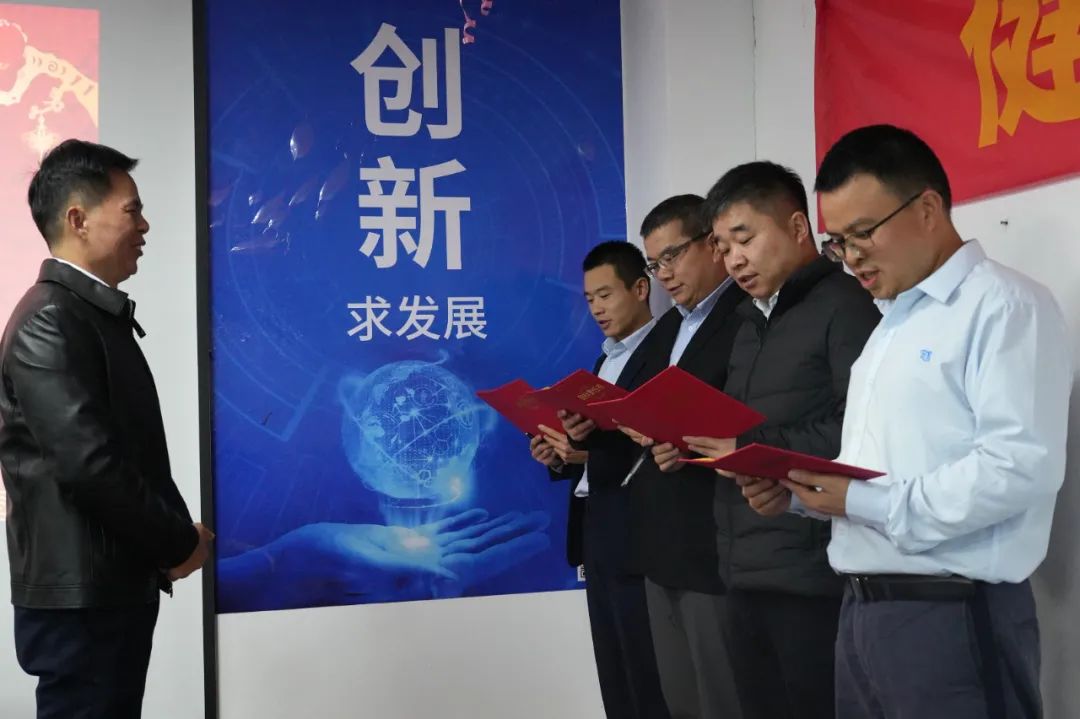 浩寶技術(shù)2023營銷年會簽約儀式朗讀承諾