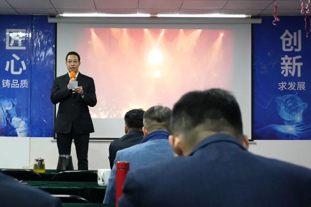 浩寶技術(shù)2023年度營銷年會主持人何中華