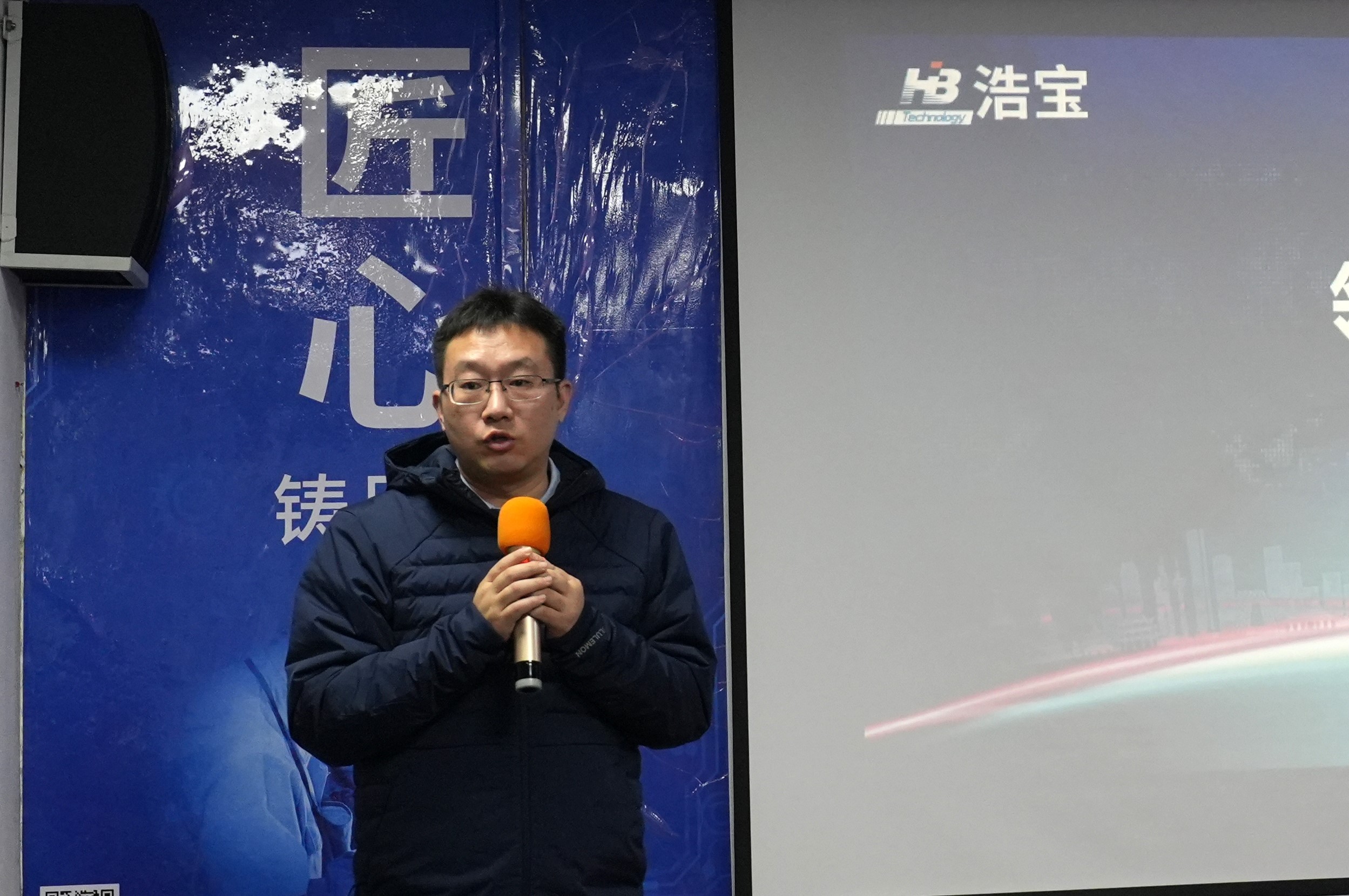 羅文欣總闡述產(chǎn)品開發(fā)、供應(yīng)鏈保障工作計(jì)劃