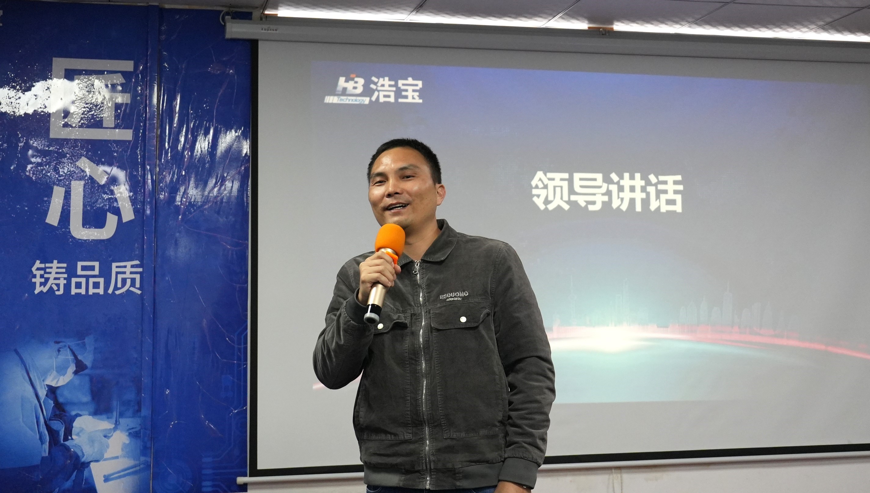 梁聰元總闡述研發(fā)、服務(wù)保障工作計(jì)劃