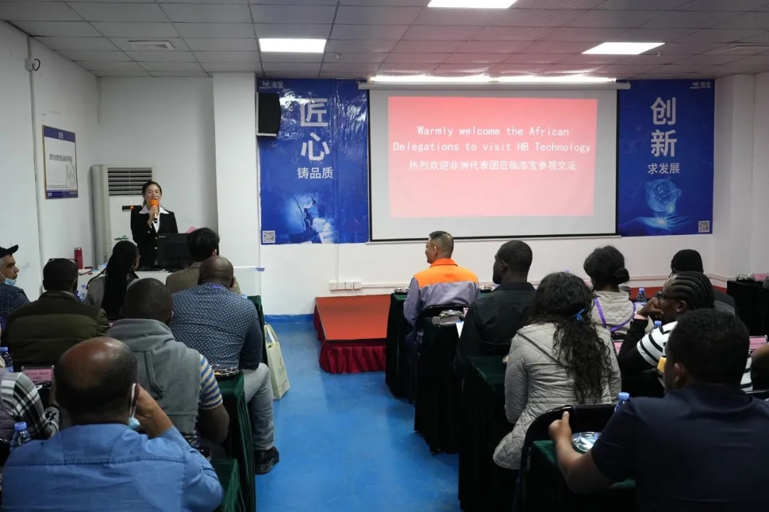浩寶技術接待非洲代表團