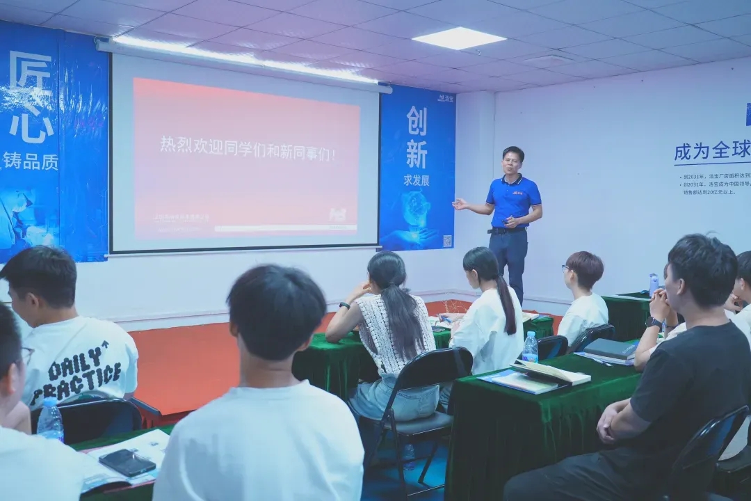 浩寶技術(shù)銷售副總何慶新先生 浩寶技術(shù)銷售副總何慶新先生